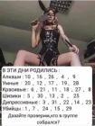 Прикрепленное изображение: 249474656_3011341939178838_5125368008409476570_n.jpg