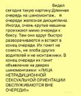 Прикрепленное изображение: 1635353308.jpg
