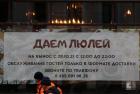 Прикрепленное изображение: regnum_picture_16354406735472205_normal.JPG