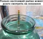 Прикрепленное изображение: Поплавок u8tinb9Cztw.jpg