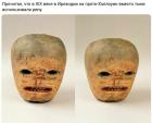 Прикрепленное изображение: Репа на Хэллоуин в Ирландии.jpg