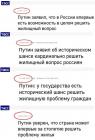 Прикрепленное изображение: В России в целом есть вариант решить жилищный вопрос.jpg