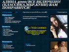 Прикрепленное изображение: а.png