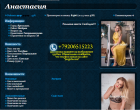 Прикрепленное изображение: а 2.png