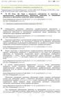 Прикрепленное изображение: Screenshot_20211012_182805_com.android.chrome.jpg