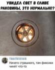 Прикрепленное изображение: 1665307997.jpg