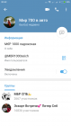 Прикрепленное изображение: Screenshot_2022-10-31-20-42-31-913_org.telegram.messenger.png