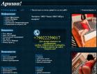 Прикрепленное изображение: bandicam 2022-10-27 14-07-45-670.jpg