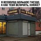 Прикрепленное изображение: Дмитрий добрые булки.jpg