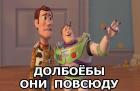 Прикрепленное изображение: 2955_900.jpg