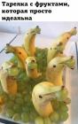 Прикрепленное изображение: bananovyj_80341.jpg