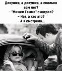 Прикрепленное изображение: 1697441404.jpg