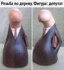 Прикрепленное изображение: 1696756025.jpg