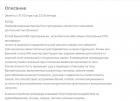 Прикрепленное изображение: Скрин4.JPG