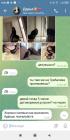 Прикрепленное изображение: Screenshot_2023-10-03-09-38-20-401_org.telegram.messenger.jpg