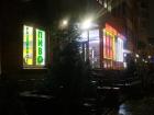 Прикрепленное изображение: IMG_20231031_224724.jpg