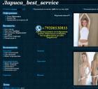 Прикрепленное изображение: bandicam 2023-10-02 12-46-41-605.jpg