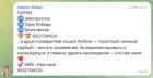 Прикрепленное изображение: Screenshot_20241025_211503.jpeg