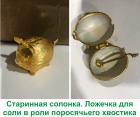 Прикрепленное изображение: 1727931022.jpg