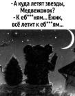 Прикрепленное изображение: 1727993995.jpg