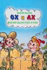 Прикрепленное изображение: ox-i-ax_56429.jpg