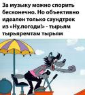 Прикрепленное изображение: 463597858_8491211681209791_132828477859447681_n.jpg