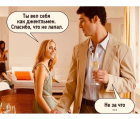 Прикрепленное изображение: scale_1200 (1).png