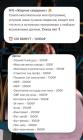 Прикрепленное изображение: 7.jpg