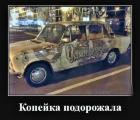 Прикрепленное изображение: 1758960294.jpg