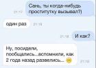 Прикрепленное изображение: 1760549619.jpg