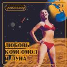 Прикрепленное изображение: aa1a83d7a7e15ef3a2c6d181d4122848.jpg