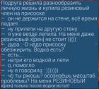 Прикрепленное изображение: 1761221325.jpg