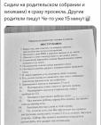 Прикрепленное изображение: 559409330_4277071059105136_6122470193076641317_n.jpg