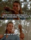 Прикрепленное изображение: Писюн и бабка.jpg