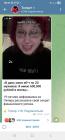 Прикрепленное изображение: Screenshot_20251008_164130_Telegram.jpg