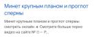 Прикрепленное изображение: Screenshot_20251014_230525_Brave.jpg