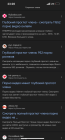 Прикрепленное изображение: IMG_5378.png