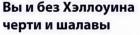 Прикрепленное изображение: IMG_20251022_215802_584.jpg