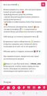 Прикрепленное изображение: Screenshot_20251012-144517_Chrome.jpg