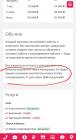 Прикрепленное изображение: Screenshot_20251012-145152_Chrome.jpg