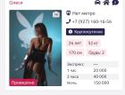Прикрепленное изображение: Screenshot_20251012-145309_Chrome.jpg