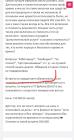 Прикрепленное изображение: Screenshot_20251012-144920_Chrome.jpg