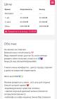 Прикрепленное изображение: Screenshot_20251012-144544_Chrome.jpg
