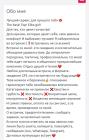 Прикрепленное изображение: Screenshot_20251012-145325_Chrome.jpg