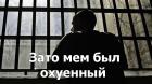 Прикрепленное изображение: Мем был охуенный.jpg