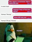 Прикрепленное изображение: Помощь с сочинением.jpg