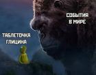 Прикрепленное изображение: Таблеточка глицина.jpg