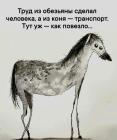 Прикрепленное изображение: Труд.jpg