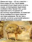 Прикрепленное изображение: iQ5m39kAgYdCnRIFkrzQ2p3LdAryDhnSf89yexuQqT95586QD1mxhF40z3ro9B-cEJ3zNYvZivv9aMA7FVpLxl9E.jpg