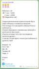 Прикрепленное изображение: Снимок экрана от 2026-10-02 06-13-20.png